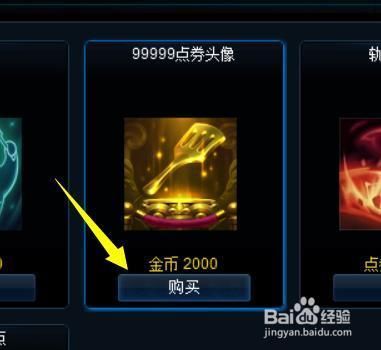 lol三八头像哪里领取？-lol18年3月新手活动