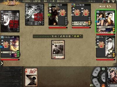 三国杀ol新手攻略？-gat5online新手