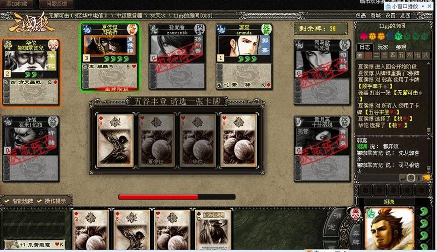 三国杀ol新手攻略？-gat5online新手