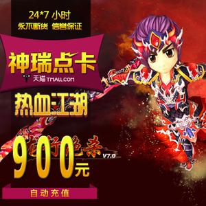 热血江湖新手卡怎么领不了了？-2018热血江湖新手卡领取