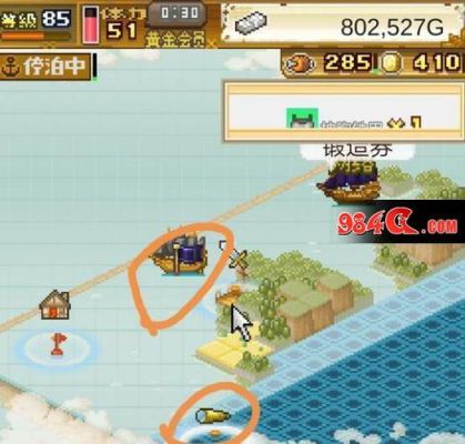 大航海探险物语新手完整攻略？-大海贼冒险 新手攻略