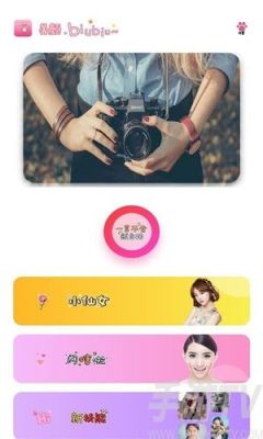 瘦身相机app哪个好？-新手瘦身软件app