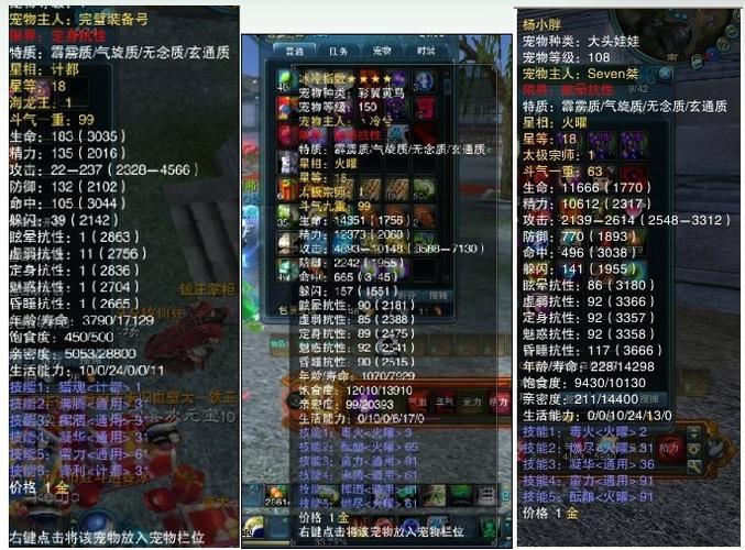 诛仙3想买个号，都什么价？-诛仙3新手没什么好
