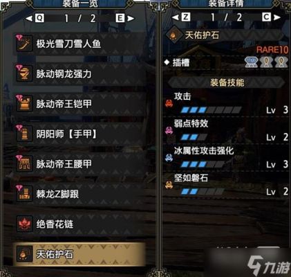 怪物猎人崛起单刷最强武器？-新手打怪物猎人装备选择