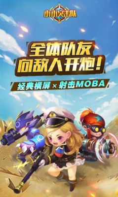 小小枪战为什么进不去游戏？-小米枪战新手训练卡屏