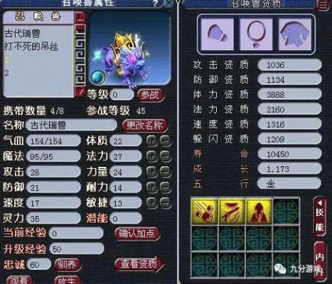 梦幻西游吸血鬼去哪升级快？-天之炼狱 吸血鬼 新手任务