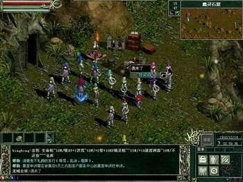 梦幻西游吸血鬼去哪升级快？-天之炼狱 吸血鬼 新手任务