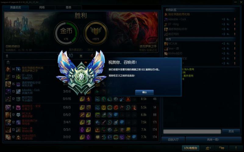 lol上赛季铂金定级到哪里？-新手铂金段位
