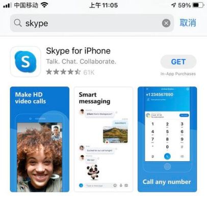 Skype手机版的使用方法是什么？-最新手机版skype