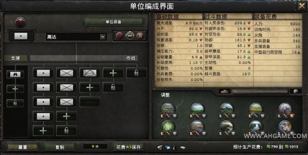钢4新手入门攻略？-新手轻坦走哪条线
