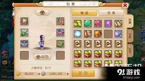 梦幻手游方寸怎么玩？-梦幻新手怎么玩好方寸
