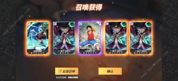 航海王热血航线怎么新手肝更多召唤卷？-航海王网页游戏新手