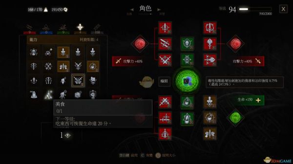 巫师3怎么快速提升等级？-巫师3新手村刷等级