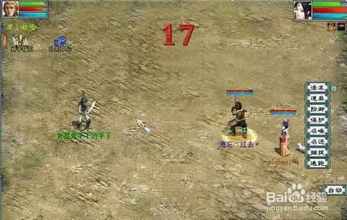 大话西游2免费版跑五环怎么做？-五环任务可以用新手装备