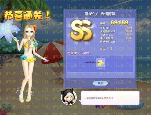 qq炫舞时尚设计师生涯攻略？-炫舞新手怎么玩时尚中心
