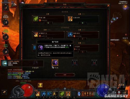 暗黑32.3巫医单刷最强build攻略暗黑3巫医怎么单刷？-暗黑3新手巫医怎么玩