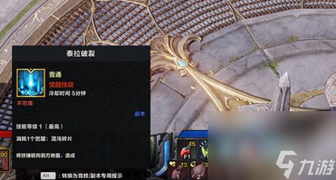 命运方舟新手升级攻略？-方舟 新手升级攻略