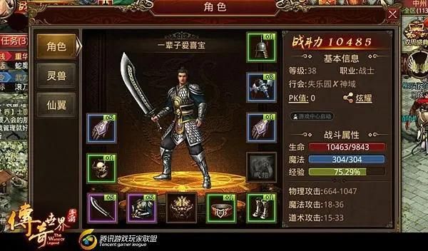 盛大传奇英雄怎么升级快？-盛大传奇世界新手怎么升级