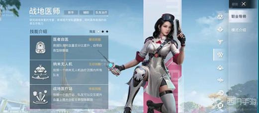 超体对抗医疗兵怎么自救？-战地1 医疗兵 新手
