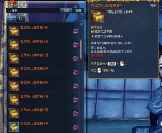 剑灵新出的玄武帝八卦对剑士有啥好处。总感觉刷那里又累又麻烦？-剑灵零件新八卦妖配合新手镯