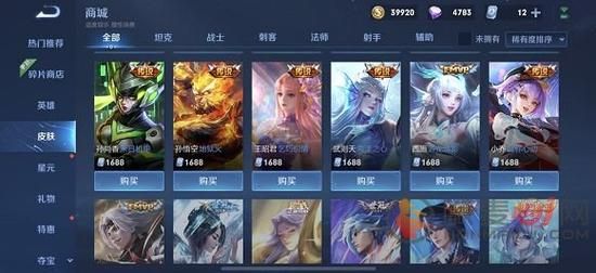 王者荣耀19号皮肤限免多久？-王者新手限免几天