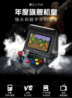 大魔法师游戏机怎么玩？-史上最难的复古游戏2新手攻略