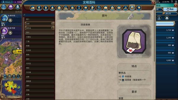 文明6新手玩哪个文明？-文明六新手视频教学