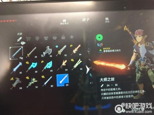 塞尔达初期去哪找好武器？-塞尔达 新手村武器