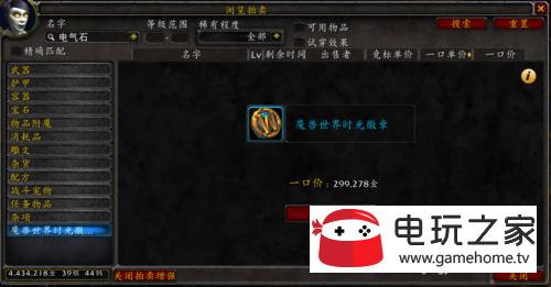 本人魔兽世界新手~目前还是试玩帐号，想要入手，问一下传家宝怎么弄的!顺便问问几张卡能到顶级呢~？-我的世界新手房屋建造教程