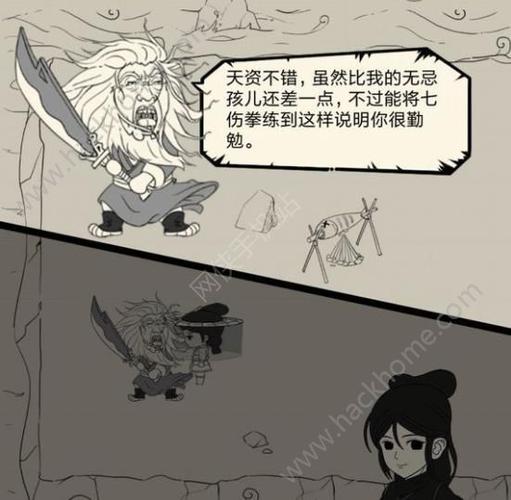 暴走英雄坛青一到青五装备？-暴走英雄坛练新手装备