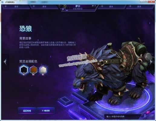 风暴狼玩法？-风暴英雄新手会送什么