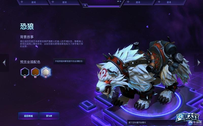 风暴狼玩法？-风暴英雄新手会送什么