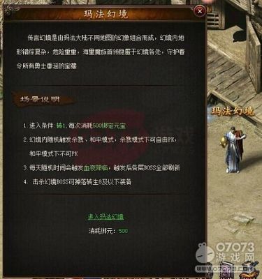 传奇怎么申请攻沙？-攻沙传奇新手攻略