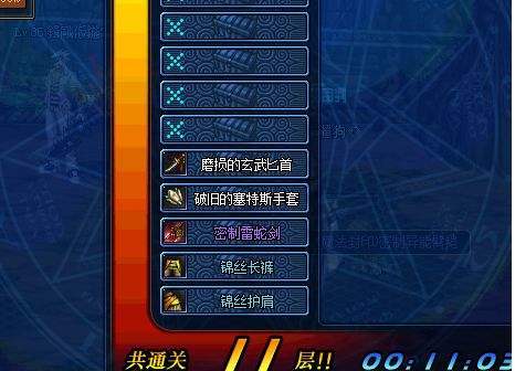dnf新手指南？-dnf2018年3月新手