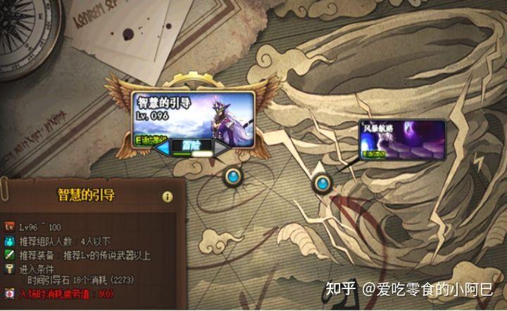dnf新手从零开始流程？-dnf2018三月新手