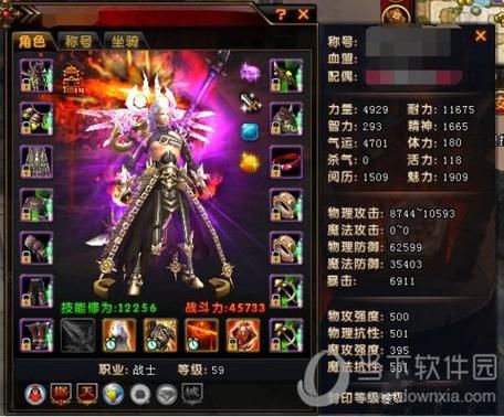 轩辕传奇11个职业排名？-传奇十一人新手