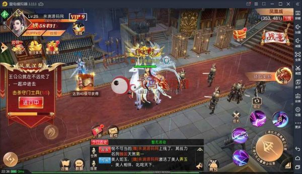 攻城天下红将阵容？-天下手游奶妈新手玩法