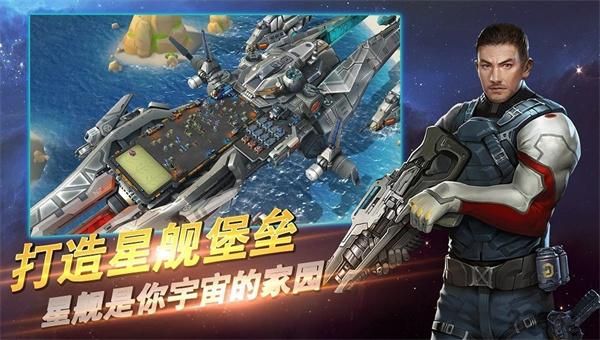 银河战舰护盾队怎么配？-战舰世界新手保护