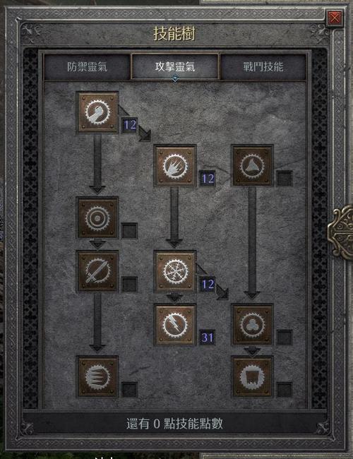 新天堂2黑魔导副职业认证学什么技能？-新天堂2新手升级攻略