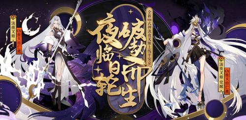 泷夜叉姬pve阵容？-新手木魅带椒图怎么样