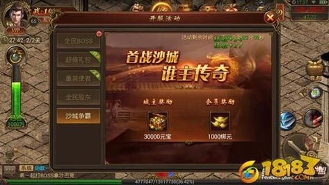 粉碎传奇怎么登录？-新手游开传奇最大网站
