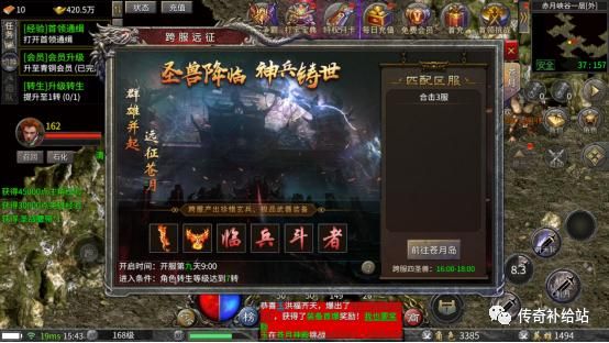 粉碎传奇怎么登录？-新手游开传奇最大网站