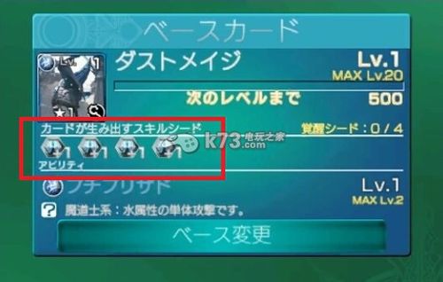 mobius最终幻想召唤兽技能里的特殊技能怎么提升？-mobius最终幻想新手抽