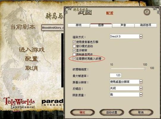 骑马与砍杀，战团，最好是风云三国2.8，怎么提升城镇繁荣度？-昆仑ol官网新手礼包