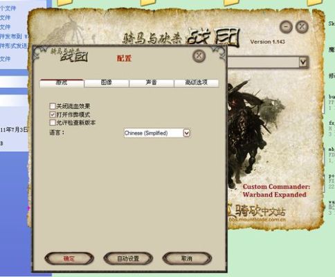 骑马与砍杀，战团，最好是风云三国2.8，怎么提升城镇繁荣度？-昆仑ol官网新手礼包