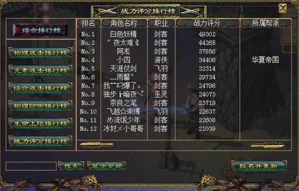 刀剑英雄王者合成多少手续费？-刀剑英雄新手畅玩礼包