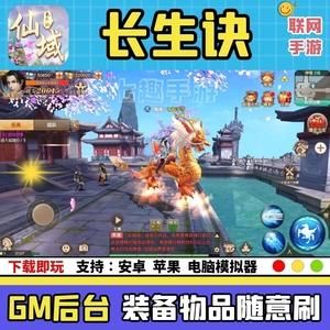长生诀玩什么职业好，最强职业选择推荐攻略？-长生诀新手角色