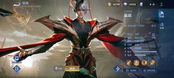s23嬴政值得买吗？-嬴政值得入手吗新手