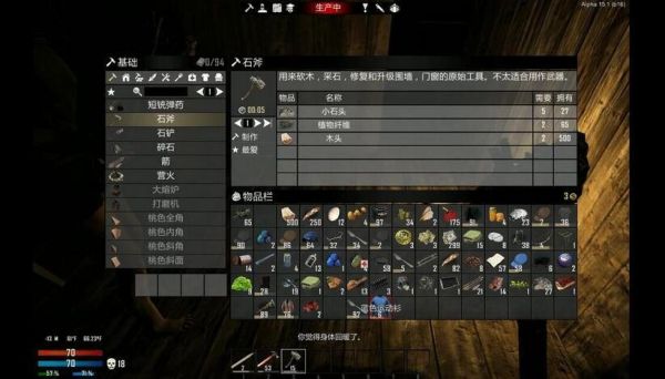 求几个生存类单机游戏？-七日杀 饥荒新手介绍