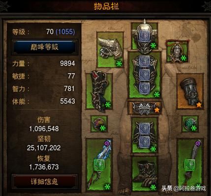 暗黑3满级后去哪刷装备，暗黑3满级后怎么刷装备？-暗黑3怎么玩新手入门